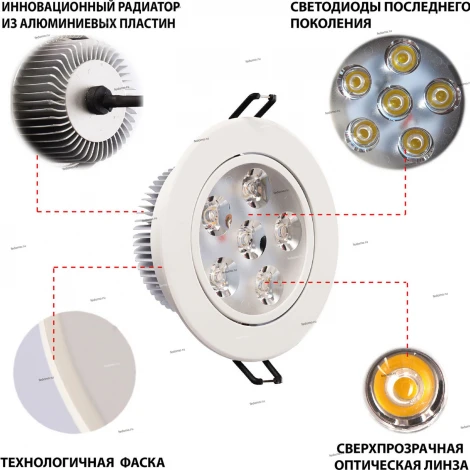 Встраиваемый точечный светильник MW-Light Круз 637013306