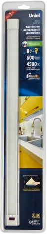 Светильник светодиодный для мебели ULI-F48-3W/4500K SENSOR IP20 SILVER (220V, сенсорный выключатель)