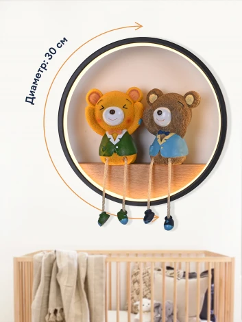 Настенный светильник Мелодия Света WA1L 000028231