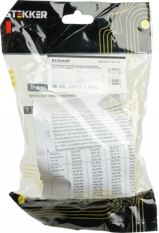 Переключатель одноклавишный перекрестный (коричневый) Stekker Катрин 49180