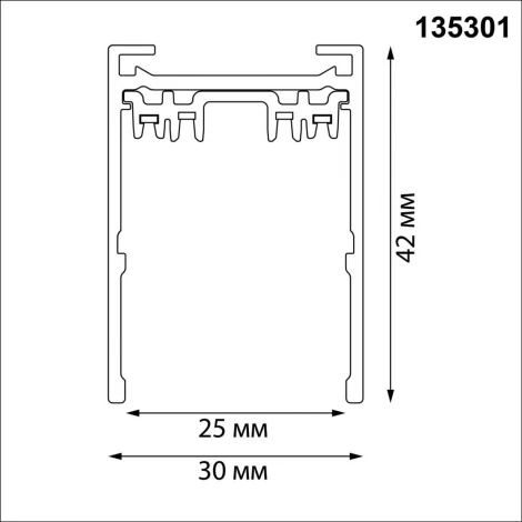 Шинопровод трехфазный накладной/подвесной Novotech Vector 135301 черный 3м IP20 90-240V