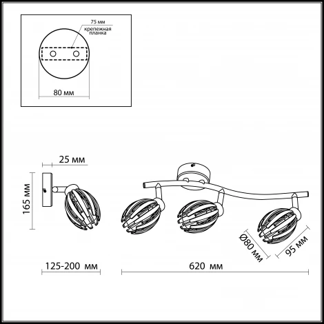 Спот Odeon Light Akra 2590/3W