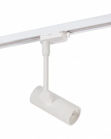 Трековый светильник Denkirs DK620 DK6205-WH