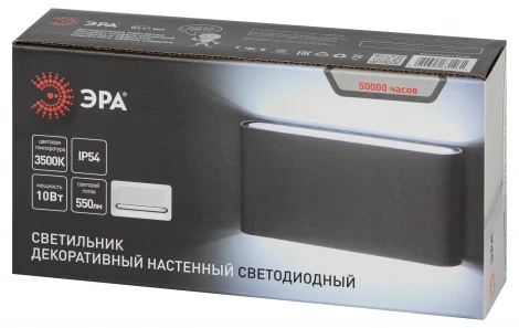 Архитектурная подсветка светодиодная ЭРА WL41 WH WL41 WH