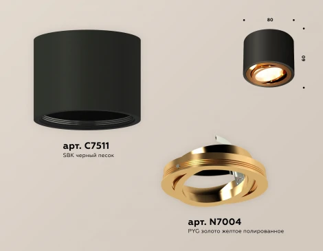Накладной точечный светильник Ambrella Techno Spot XS7511004 (220V, круглые)