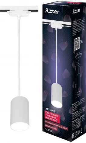 Трековый светильник однофазный 220V Ritter Artline 59927 6