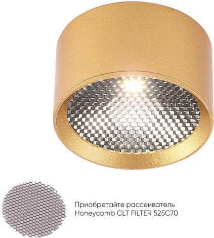 Точечный светильник светодиодный Crystal Lux CLT 525 525C70 GO 4000K (220V, круглые)
