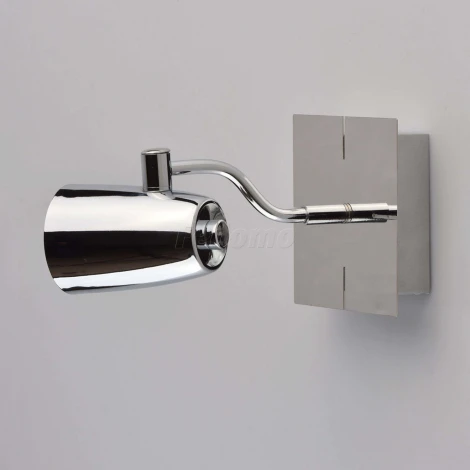 Спот DeMarkt Алгол 506021801