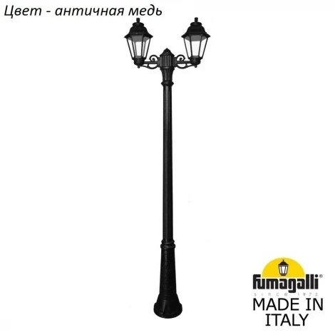 Наземный фонарь Fumagalli Anna E22.157.S20.VXF1R (220V, IP44)