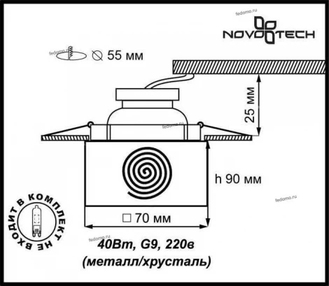 Встраиваемый точечный светильник Novotech Cubic 369515