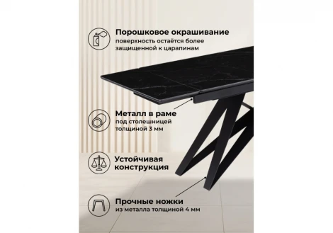 Кухонный стол Notta Блэкберн 140(200)х80 черный мрамор shakespeare black / черный