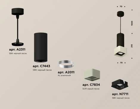 Подвесной светильник Ambrella Techno Spot XP7834003 (220V)