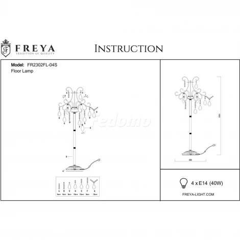 Торшер Freya Chabrol FR2302FL-04S