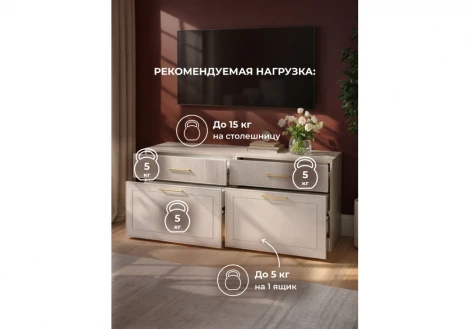 ТВ-тумба Таринис Моби (ЛДСП) Woodville 676813