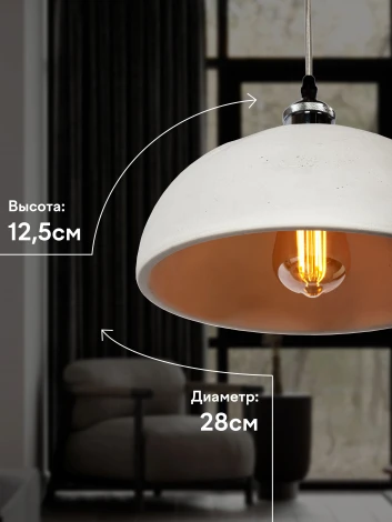 Подвесной светильник PS1N BL101-1P-280 GR 000030504 Мелодия Света