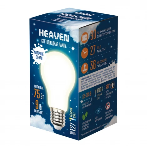 Лампочка светодиодная шар белая E27 9W 3000K Uniel LED-A60-9W/3000K/E27/FR GLH01WH