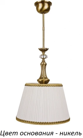 Подвесной светильник Kutek Lugano LUG-ZW-1(N/A) (220V, круглые)