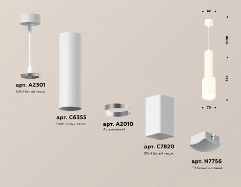 Подвесной светильник Ambrella Techno Spot XP7820003 (220V)