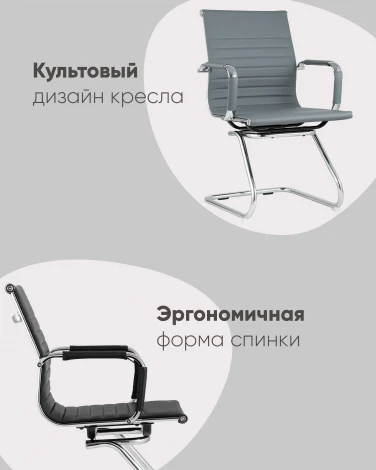 Кресло для посетителей TopChairs Visit серое 2 шт. арт.УТ000041025