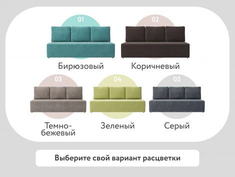 Диван прямой зеленый D1 Каир AAA4006009 Madagascar Kraft 64