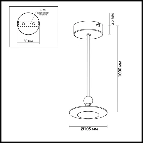 Подвесной светильник Odeon Light Uliss 3811/7L