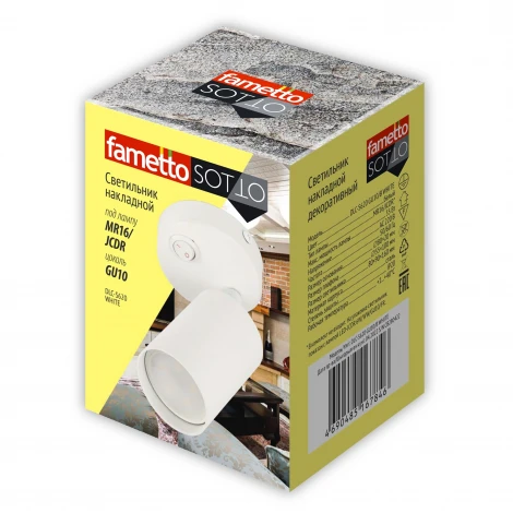 Спот накладной Fametto Sotto DLC-S620 GU10/B WHITE с выключателем на корпусе
