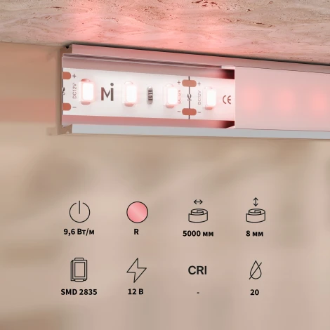 Светодиодная лента 12В 2835 9,6Вт/м Red Maytoni 201171