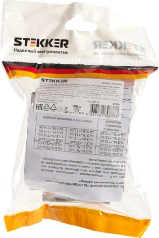 Розетка двойная с заземлением и шторками (шампань) Stekker Катрин 39598