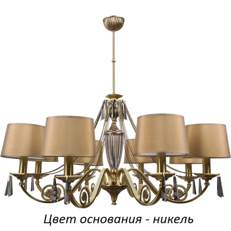 Потолочная люстра Kutek Monza-new MON-ZW-8(N/A) (220V)