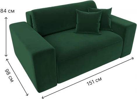 Кресло Лига-036 НПБ (Зеленый/Велюр) Лига Диванов арт.121291