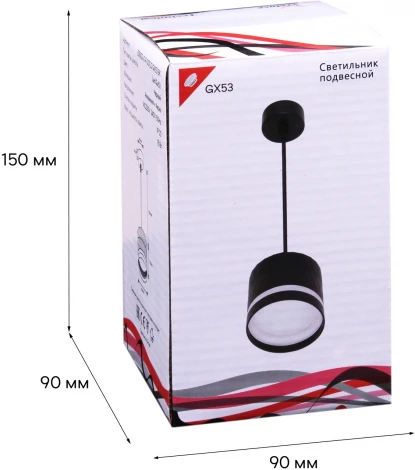 Подвесной светильник Reluce 53002-0.9-001LD GX53 BK (220V, на проводе)