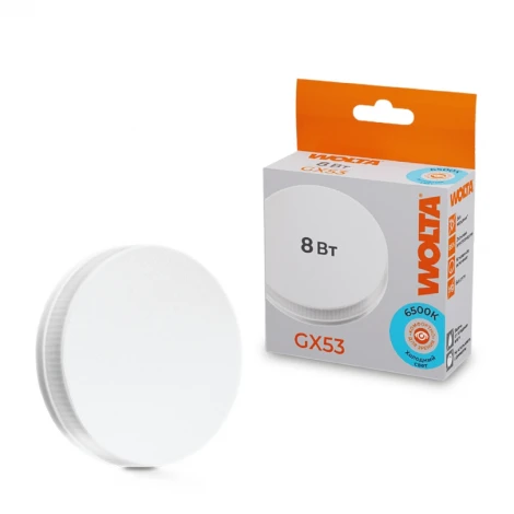 Светодиодная лампа 8Вт 6500K GX53 Wolta 25W75R8GX53