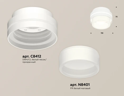 Накладной точечный светильник Ambrella Techno Spot XS8412002 (220V, круглые)