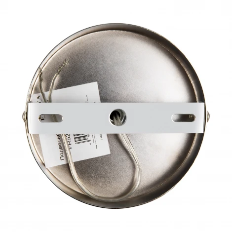 Потолочная люстра на штанге Freya Sonnet FR5271PL-03B шарики