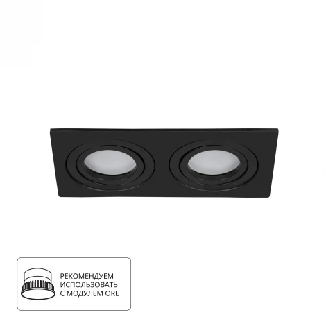 Точечный светильник встраиваемый Arte Lamp Tarf A2168PL-2BK (220V)