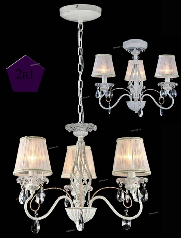 Подвесная люстра Maytoni Elegant 38 ARM257-03-G