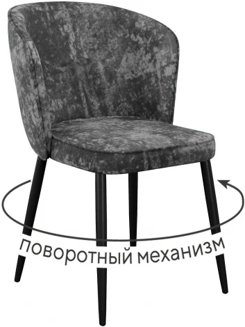 Стул DikLine 348 поворотный M14 серый, ножки черные арт.00-00074681