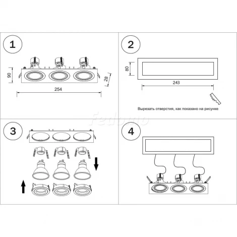 Рамка для трех встраиваемых светильников Lightstar Intero, прямоугольник, черный