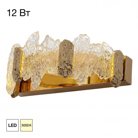 Настенный светильник светодиодный Citilux Lava CL250312