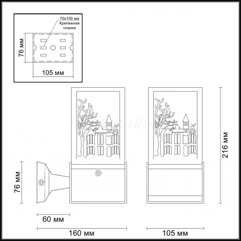 Настенный фонарь уличный Odeon Light Fressi 4054/1W