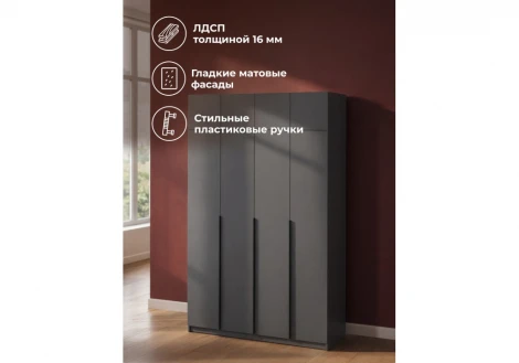 Шкаф Даиго с антресолью 160 СВ-Мебель Стеклянников Woodville 676152