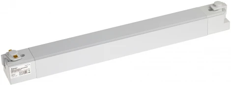 Трековый линейный светильник светодиодный однофазный 220V Ritter Artline 59717 3