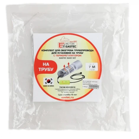 Комплект для обогрева трубопровода EASTEC EASY KIT ЕК-06