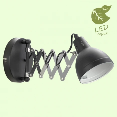 Бра на гибкой ножке для чтения Lussole Loft Koyukuk GRLSP-8049 (220V, IP21)