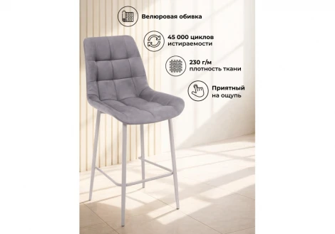 Полубарный стул Челси крутящийся Notta 632554