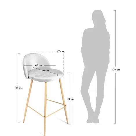 Стул барный Vivian синий