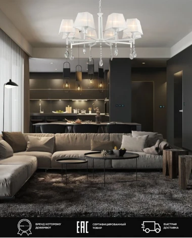 Подвесная люстра Wedo Light Branda WD3610/8H-WT