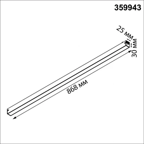 Трековый светильник трехфазный светодиодный Novotech Vector 359943 черный диммир. со сменой цв.температуры, пульт ДУ/Tuya Smart Life IP20 LED 30W 3000-6000K 90-240V (Умный дом)