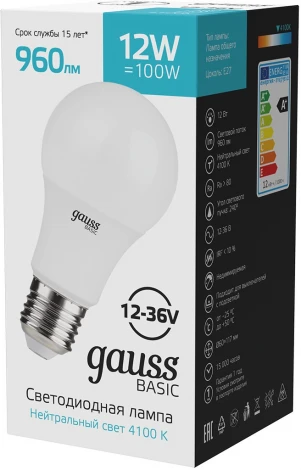 Лампочка светодиодная Gauss 202402212 A60 AC/DC 12-36V 12W 960lm 4100K E27 LED