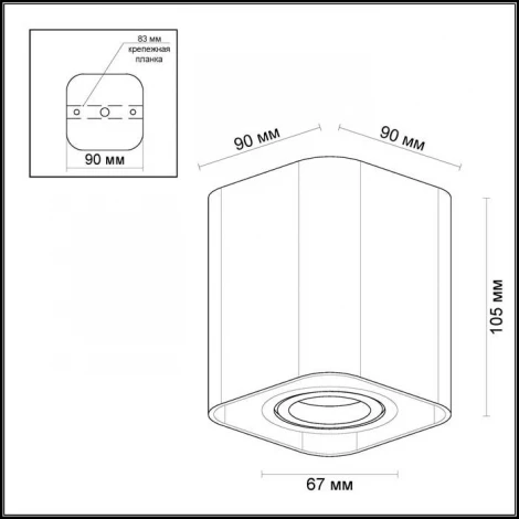 Накладной точечный светильник Odeon Light Montala 3577/1C